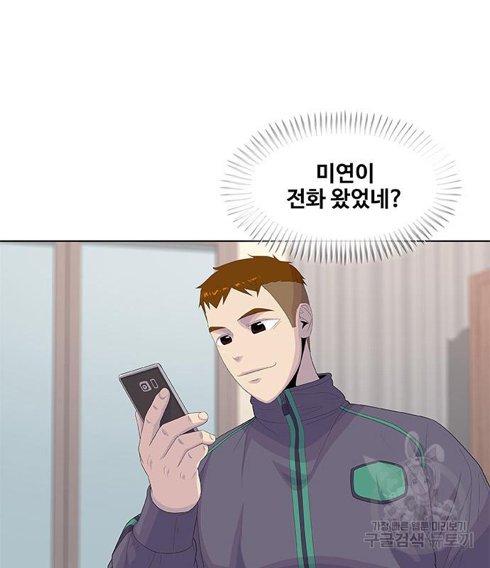 취사병 전설이 되다 183화 - 웹툰 이미지 21