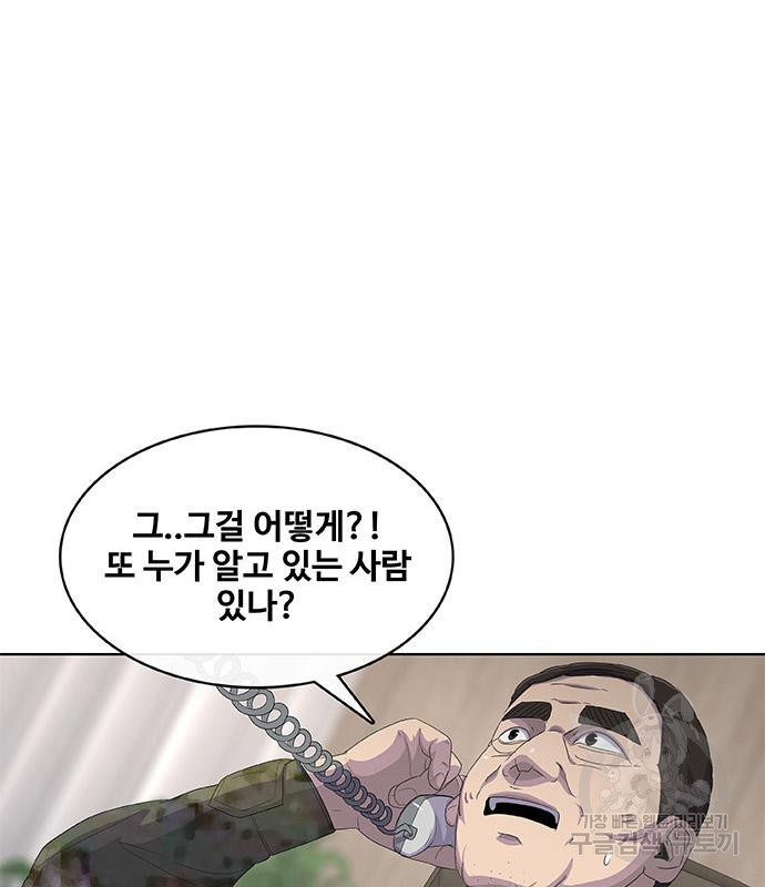 취사병 전설이 되다 183화 - 웹툰 이미지 89