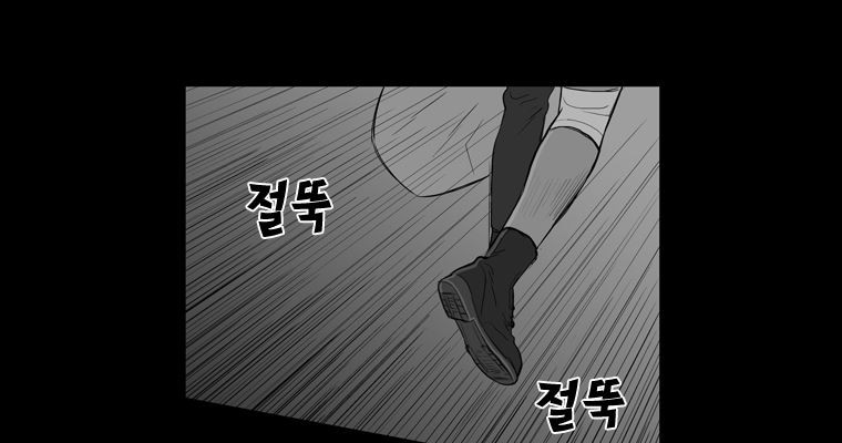 연무 46화 - 웹툰 이미지 164