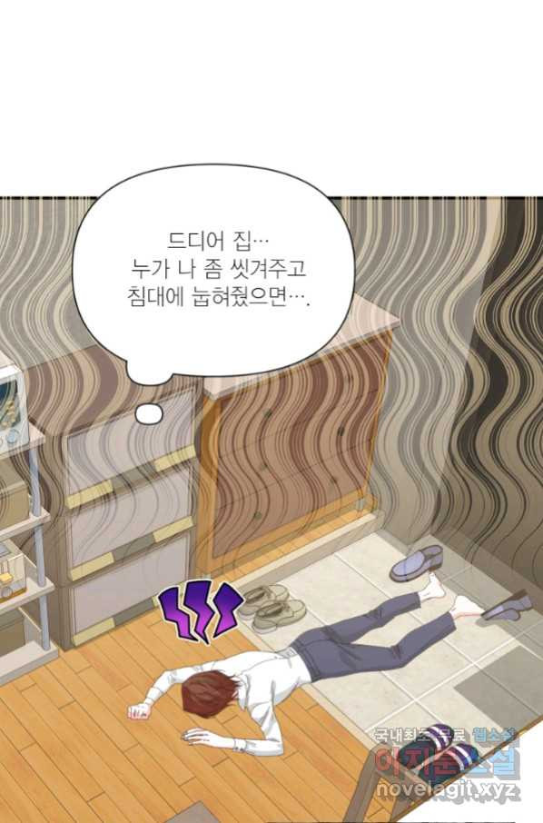 시한부 악녀의 해피엔딩 97화 - 웹툰 이미지 55