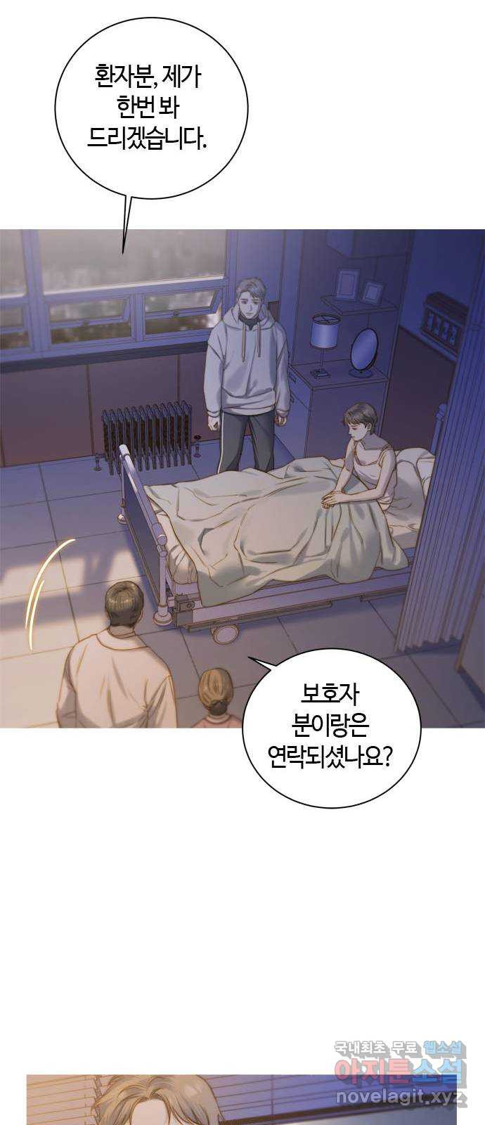 손 안의 안단테 4화: 달 세뇨 (1) - 웹툰 이미지 47