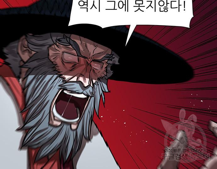 장씨세가 호위무사 181화 - 웹툰 이미지 69