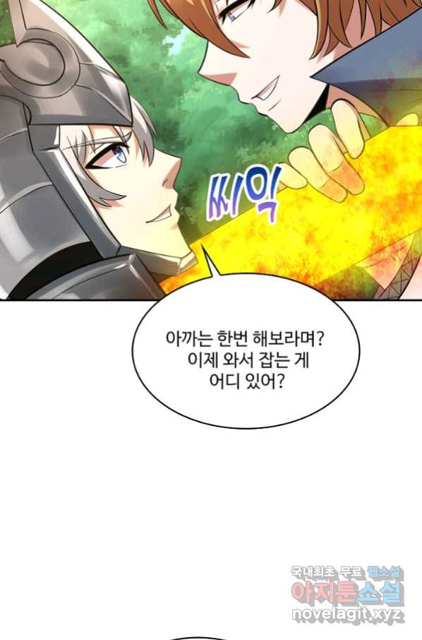 론의 지배자: 회귀하여 세상을 삼키다 164화 - 웹툰 이미지 34