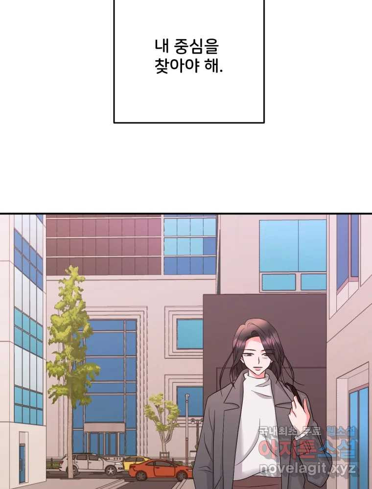 골드핸즈 73화 - 웹툰 이미지 39