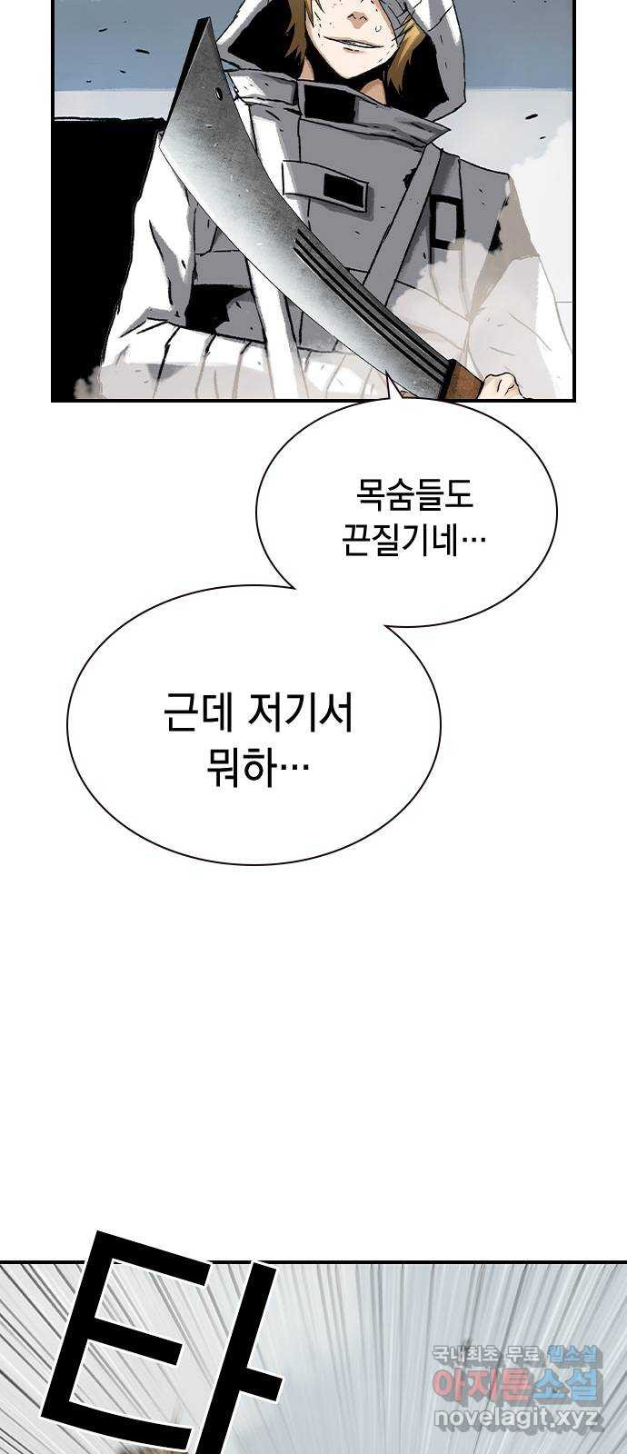 100 46- 악마의 탄생 - 웹툰 이미지 21