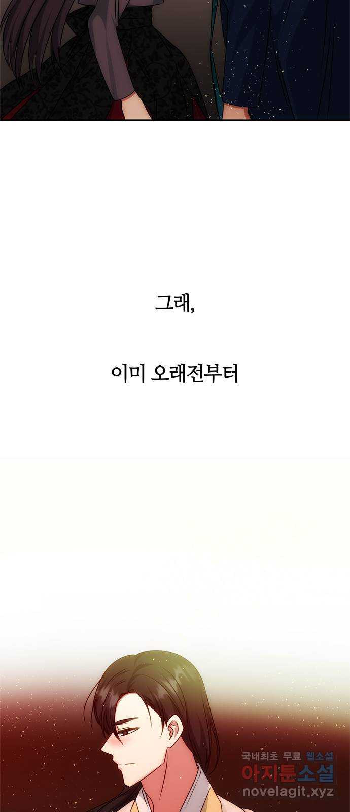 NG불가 69화 한 사람을 위한 연기 - 웹툰 이미지 72