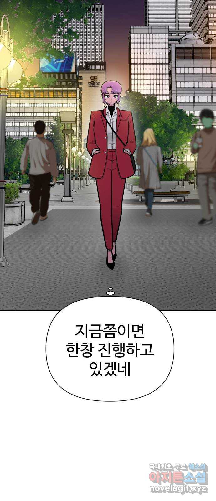 급식러너 77화_철저한 대응 - 웹툰 이미지 38