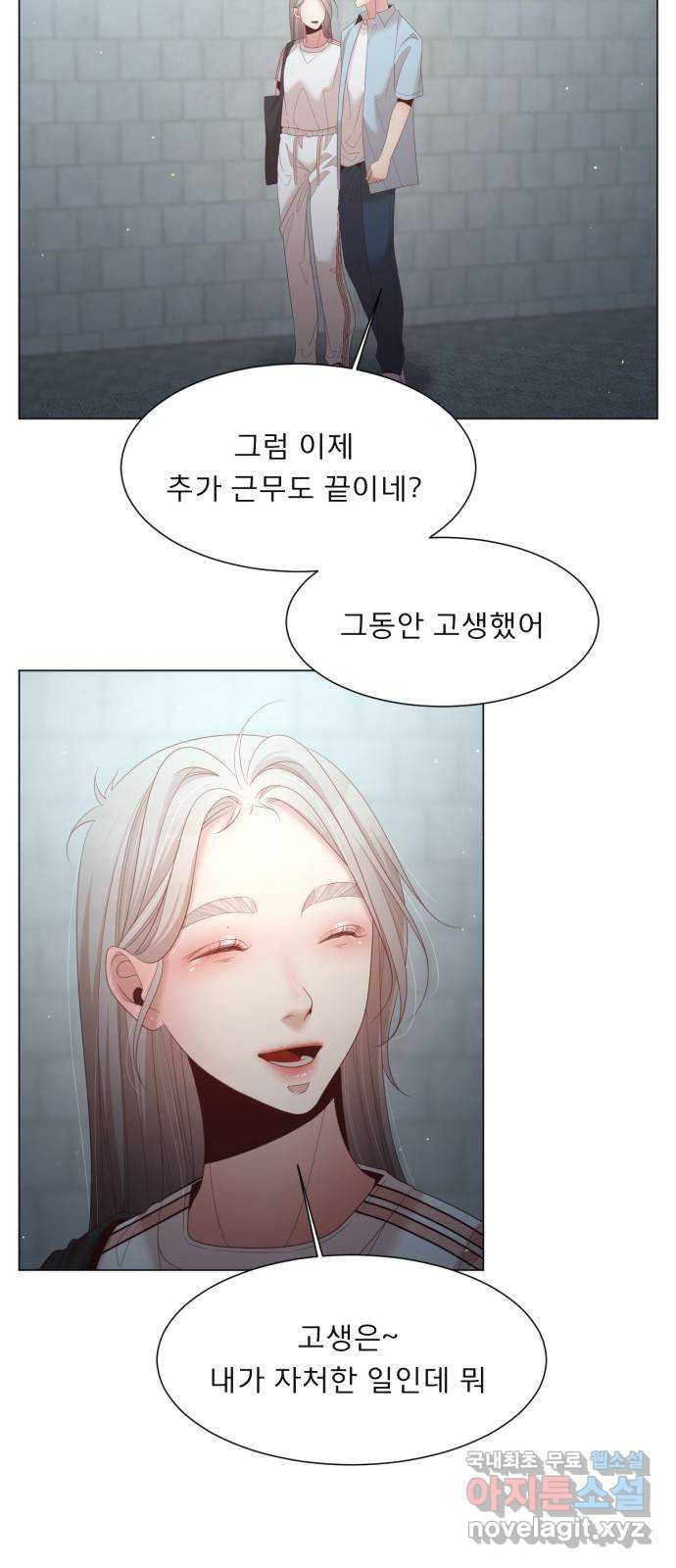 견우와 선녀 139화 - 웹툰 이미지 32