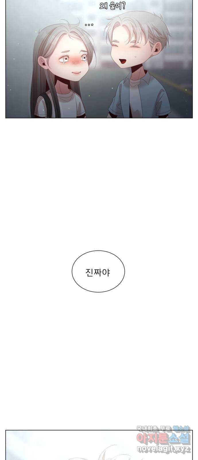 견우와 선녀 139화 - 웹툰 이미지 40