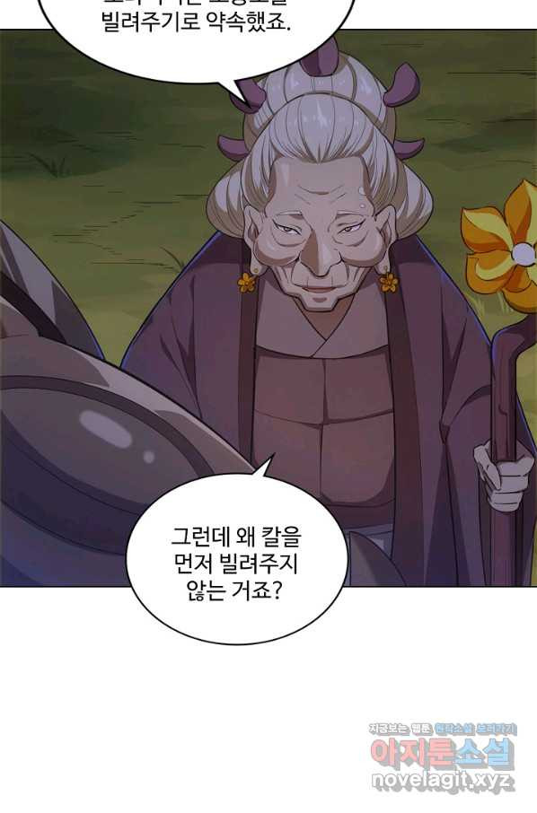 의천도룡기 120화 - 웹툰 이미지 47