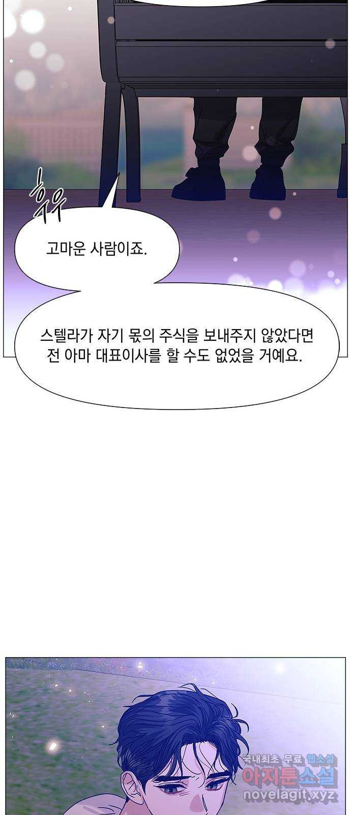 구사일생 로맨스 52화 - 웹툰 이미지 26