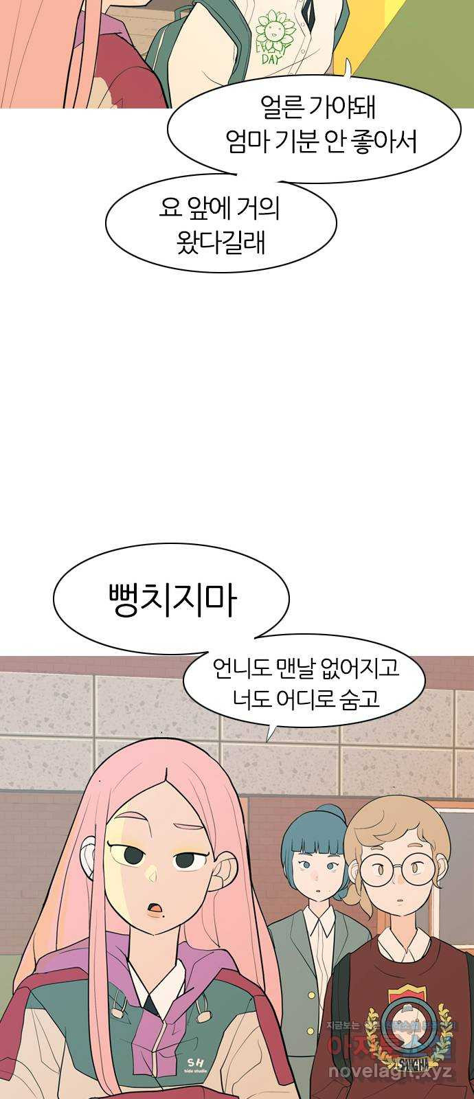 연놈 346화. 하나로 충분하다면(누가 나설래) - 웹툰 이미지 19