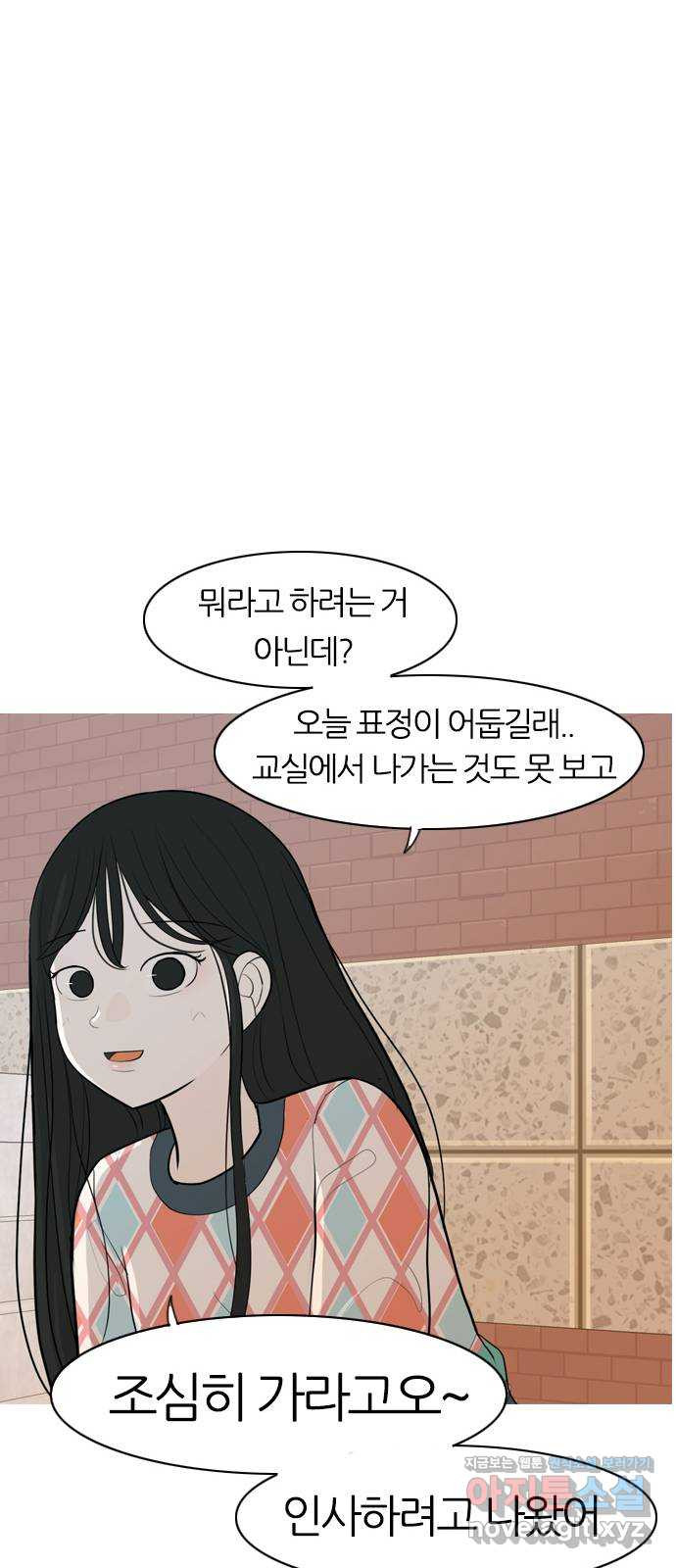 연놈 346화. 하나로 충분하다면(누가 나설래) - 웹툰 이미지 22