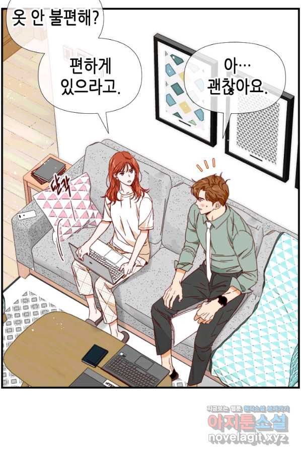 24분의 1 로맨스 124화 - 웹툰 이미지 21