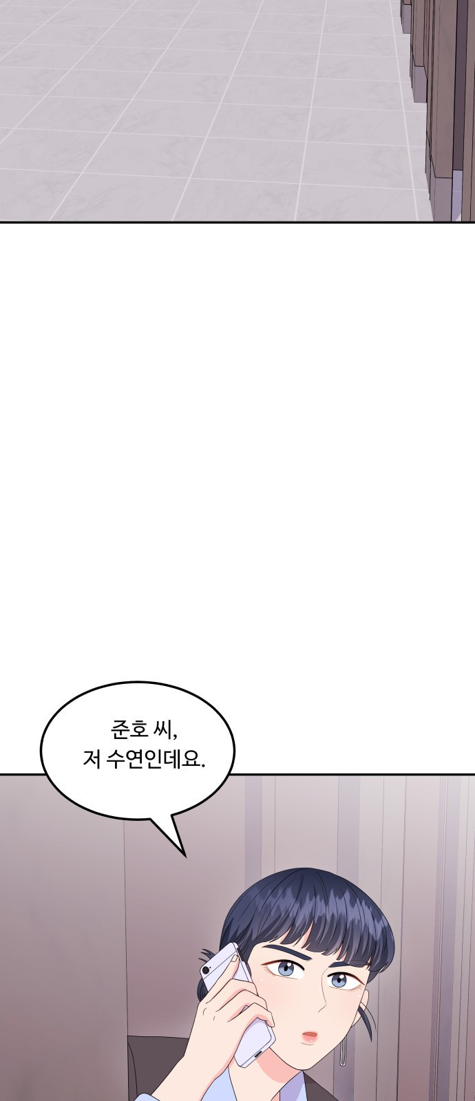 이상한 변호사 우영우 10화: 흘러내린 웨딩드레스 (4) - 웹툰 이미지 20