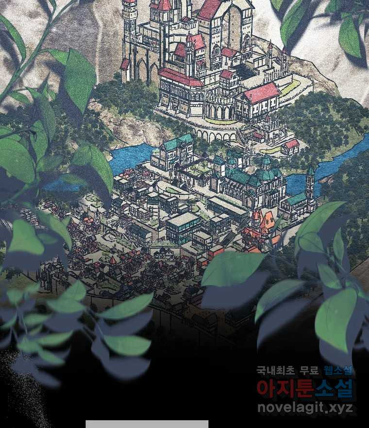 죽일 수 없다면 사랑하세요 1화 - 웹툰 이미지 2