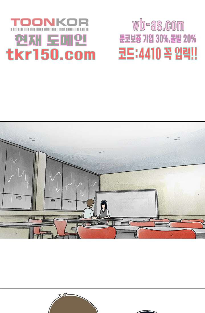 사춘기 메들리 시즌2 8화 - 웹툰 이미지 25