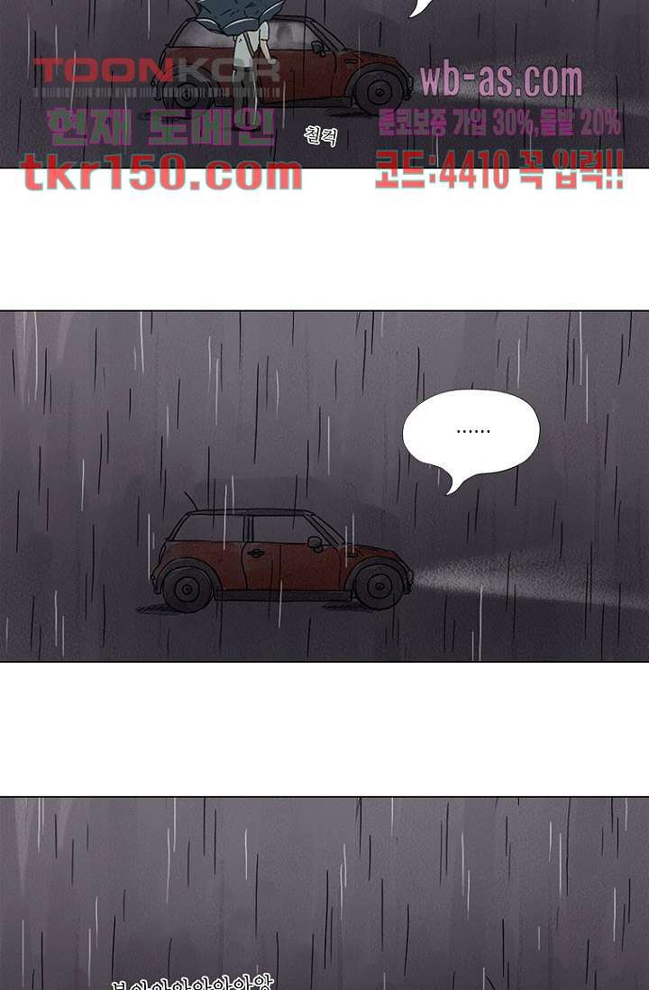 사춘기 메들리 시즌2 8화 - 웹툰 이미지 39