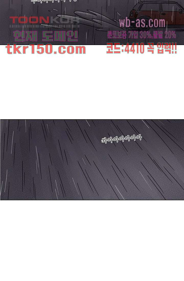 사춘기 메들리 시즌2 8화 - 웹툰 이미지 40