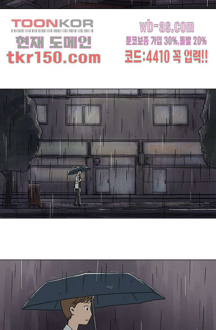 사춘기 메들리 시즌2 8화 - 웹툰 이미지 45