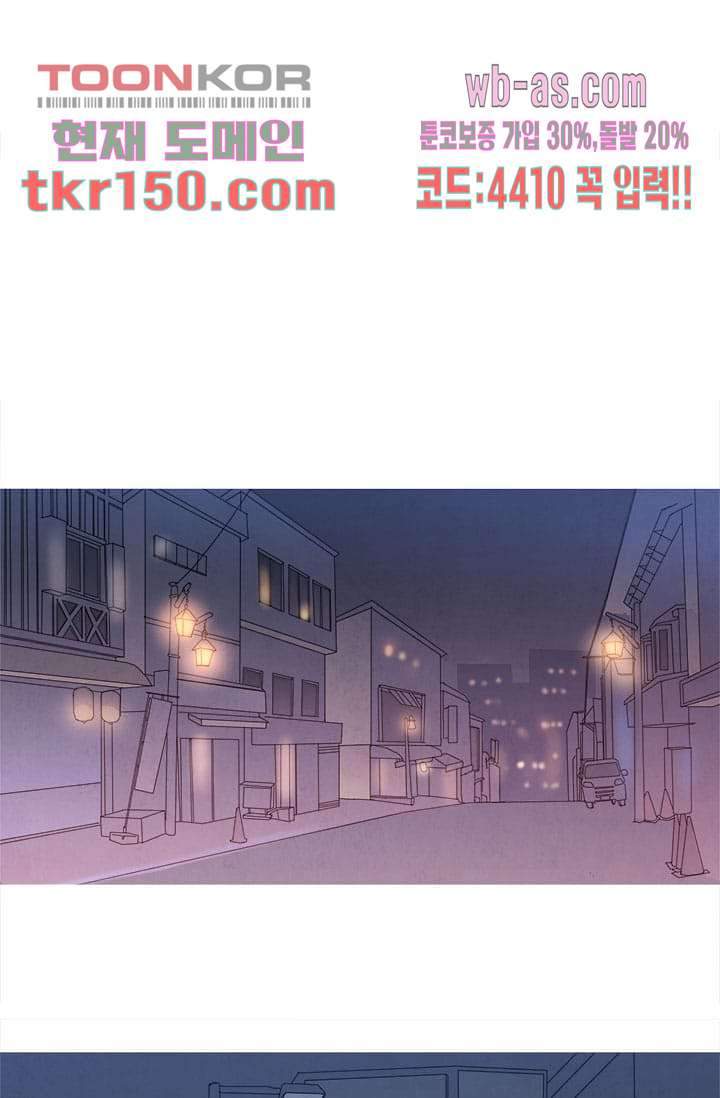 애완견의 법칙 2부 18화 - 웹툰 이미지 27