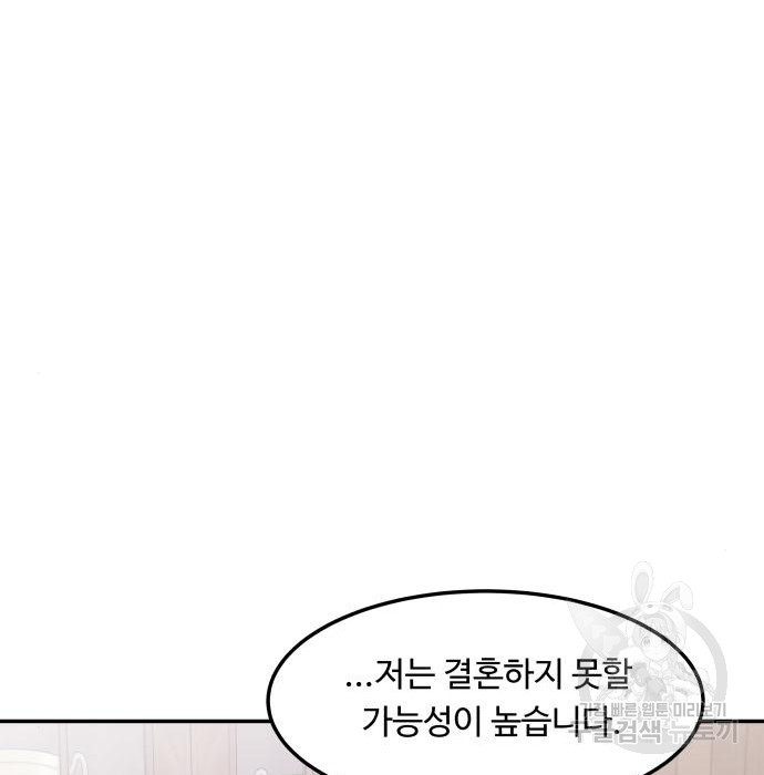 이상한 변호사 우영우 12화: 흘러내린 웨딩드레스 (6) - 웹툰 이미지 129