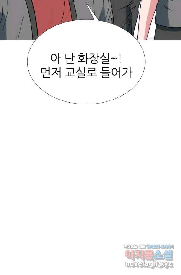 고교전설 278화 정준의 카드 - 웹툰 이미지 83