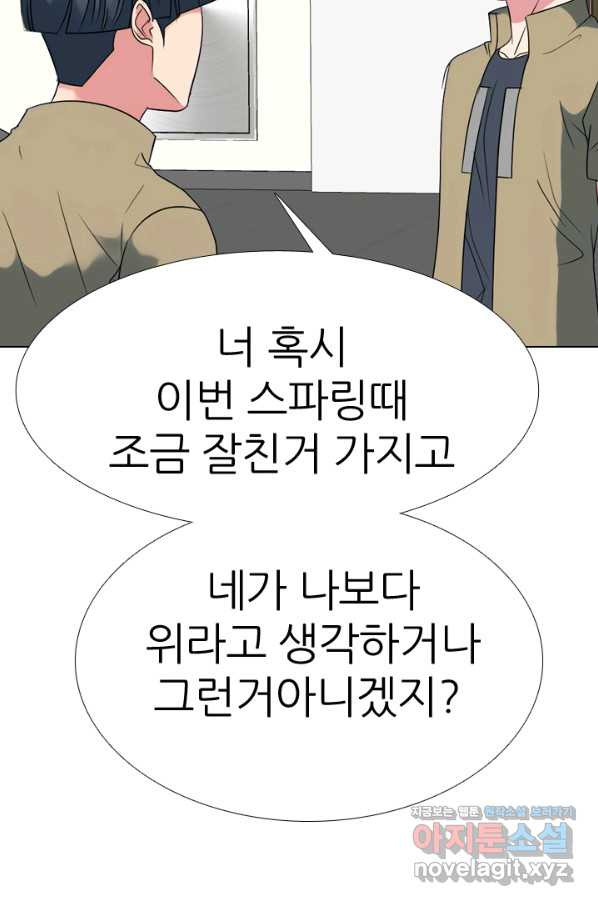 고교전설 278화 정준의 카드 - 웹툰 이미지 89