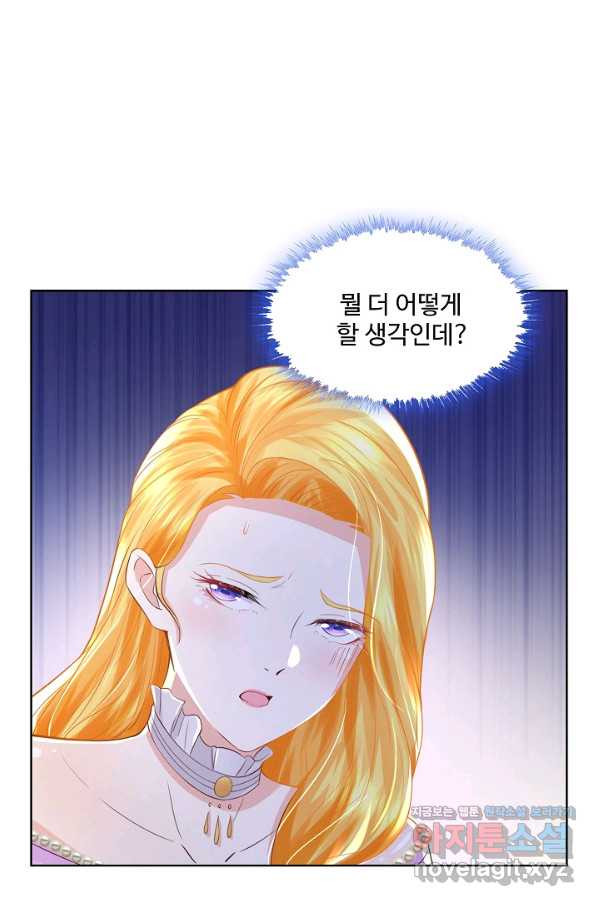 악역이지만 돈은 제일 많아 77화 - 웹툰 이미지 17