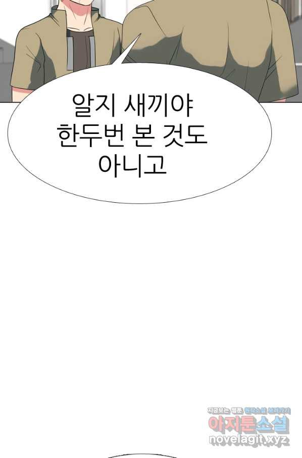 고교전설 279화 각 학교에내분 - 웹툰 이미지 10