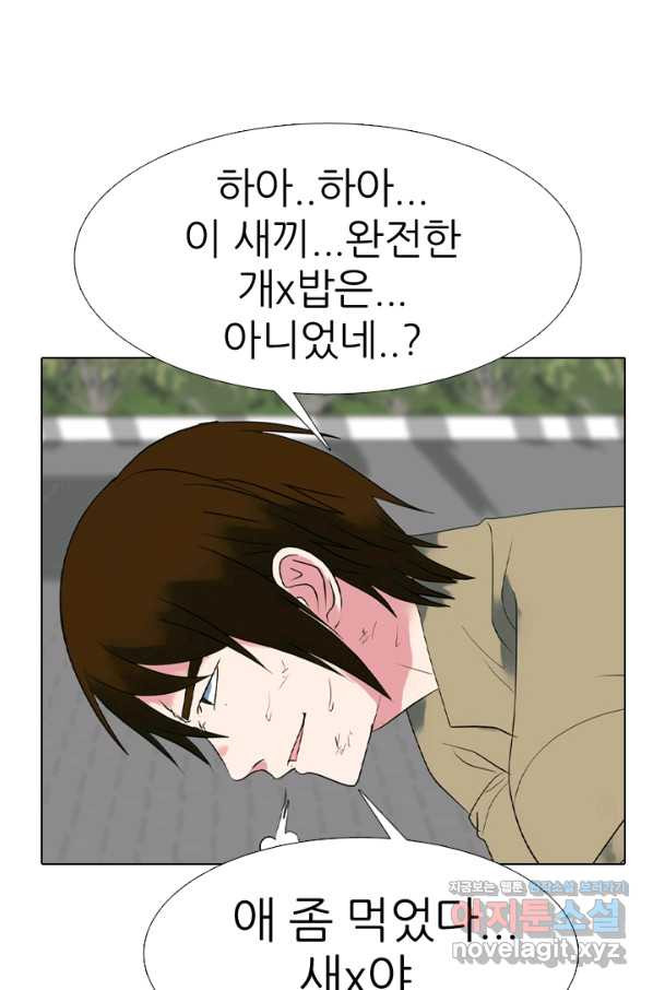 고교전설 279화 각 학교에내분 - 웹툰 이미지 25