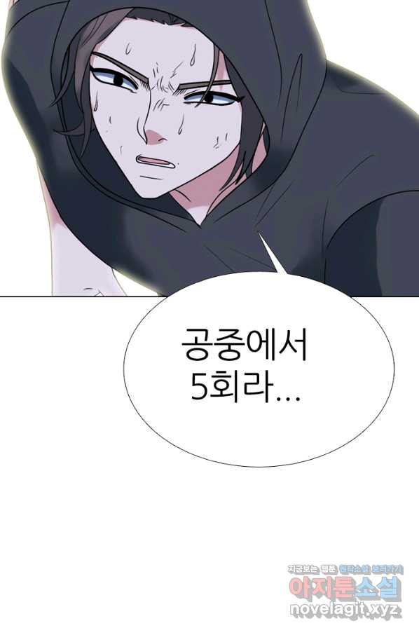 고교전설 279화 각 학교에내분 - 웹툰 이미지 85