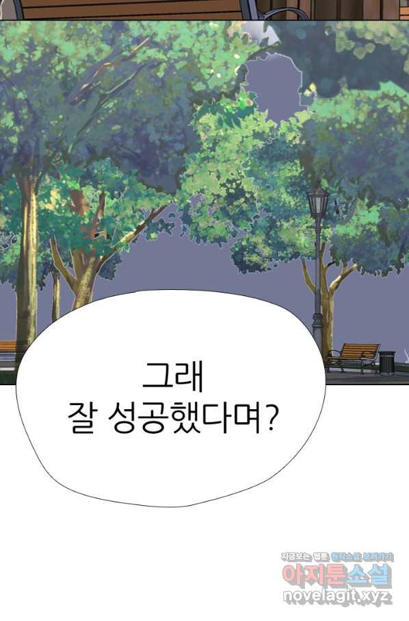 고교전설 279화 각 학교에내분 - 웹툰 이미지 88