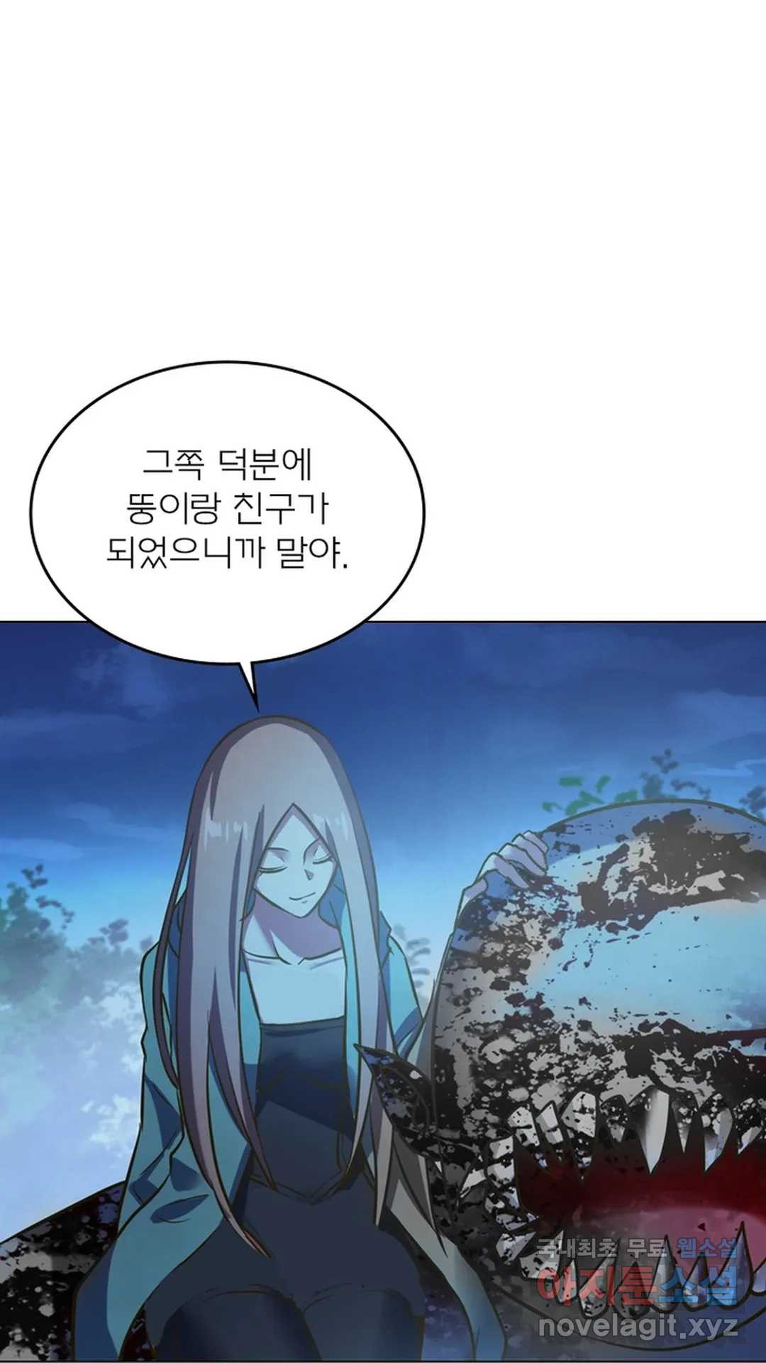 블러디발렌타인:인류종말 464화 - 웹툰 이미지 29