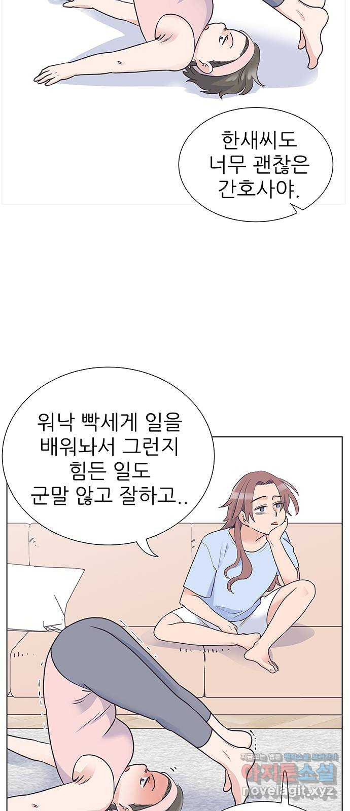 보듬보듬 38화 : 노예 1호와 2호 - 웹툰 이미지 38