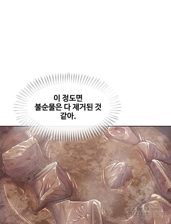 취사병 전설이 되다 184화 - 웹툰 이미지 94