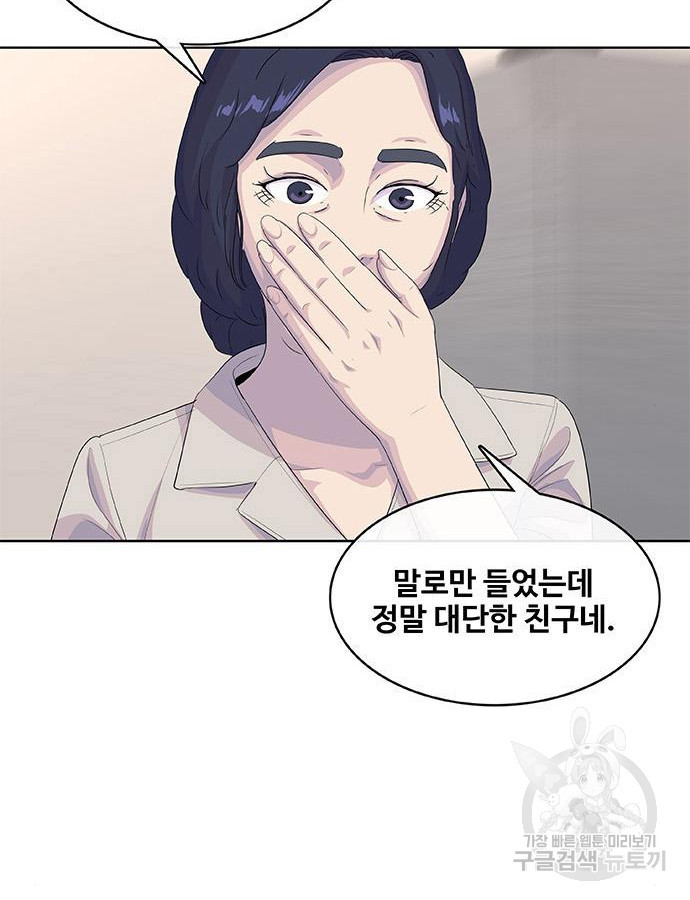 취사병 전설이 되다 184화 - 웹툰 이미지 108