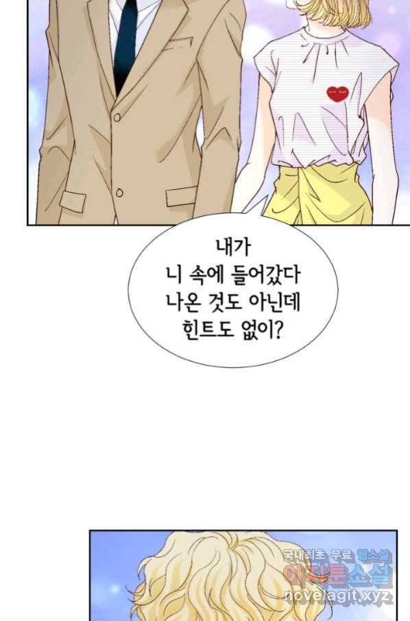 사랑의 순간 121화 자업자득 - 웹툰 이미지 69