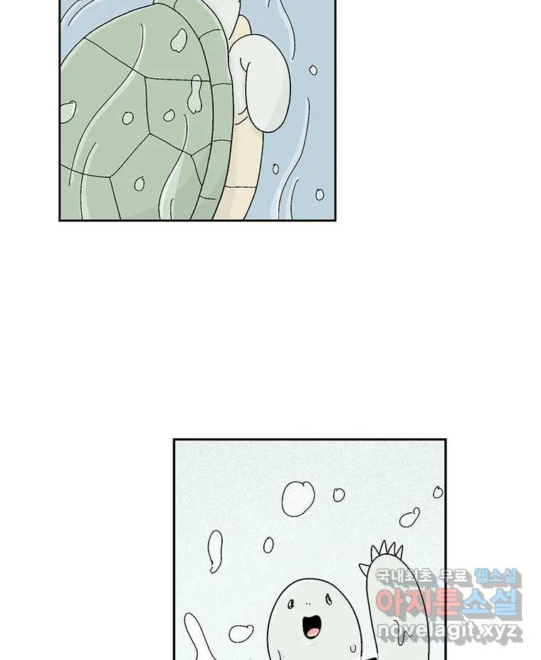 이상징후 63화. 거북이 사람(2) (끝) - 웹툰 이미지 33