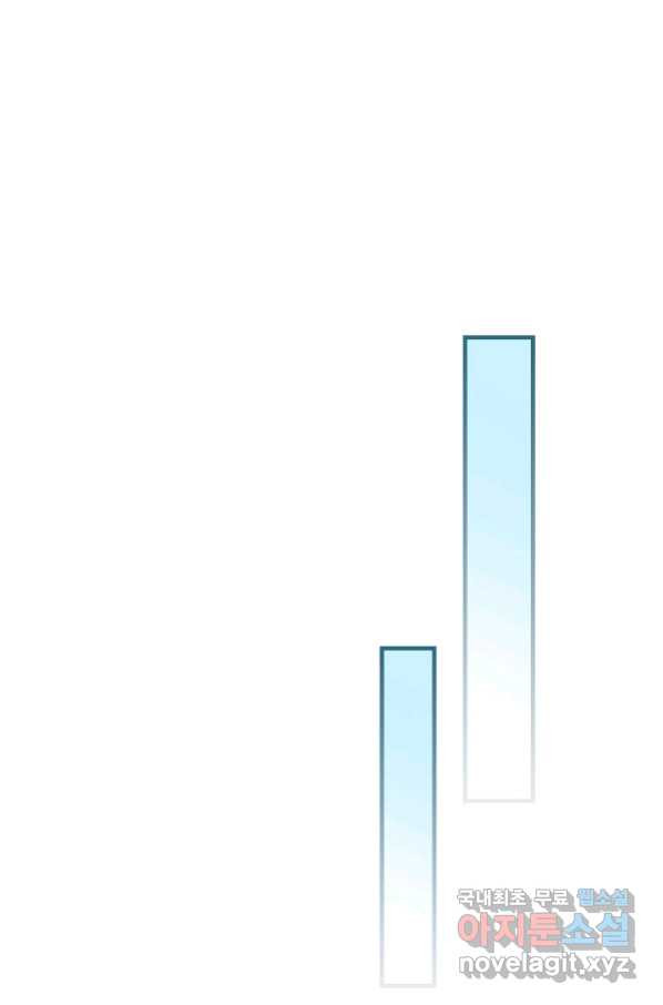 꽃은 춤추고 바람은 노래한다 100화 - 웹툰 이미지 25