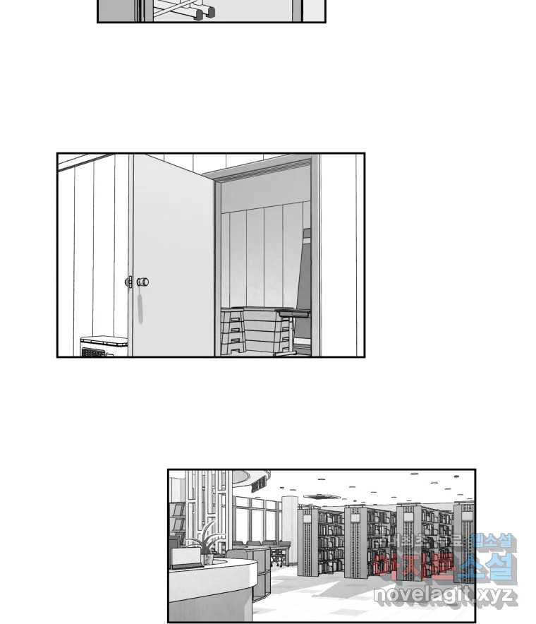 이대로 멈출 순 없다 113화 파멸(1) - 웹툰 이미지 2