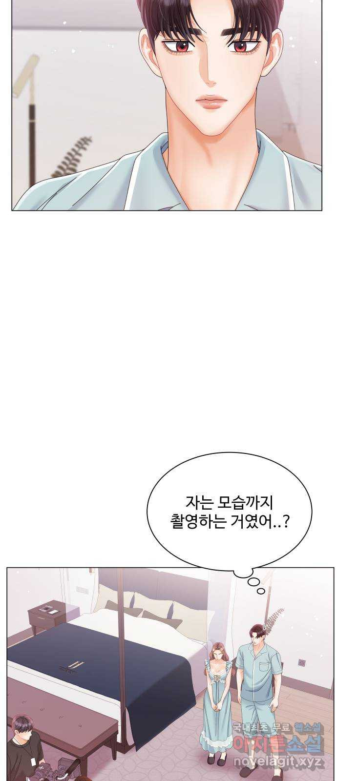 물어보는 사이 61화 - 웹툰 이미지 21