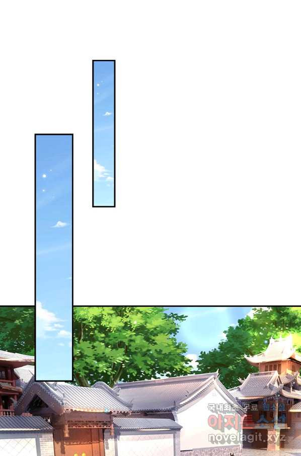 제천만계에서 돌아오다 100화 - 웹툰 이미지 32