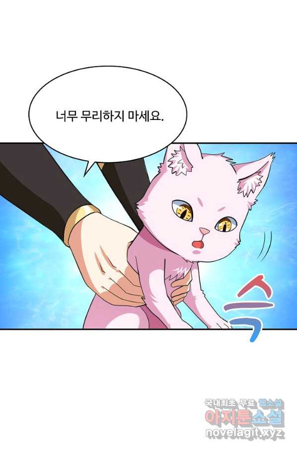 론의 지배자: 회귀하여 세상을 삼키다 165화 - 웹툰 이미지 29