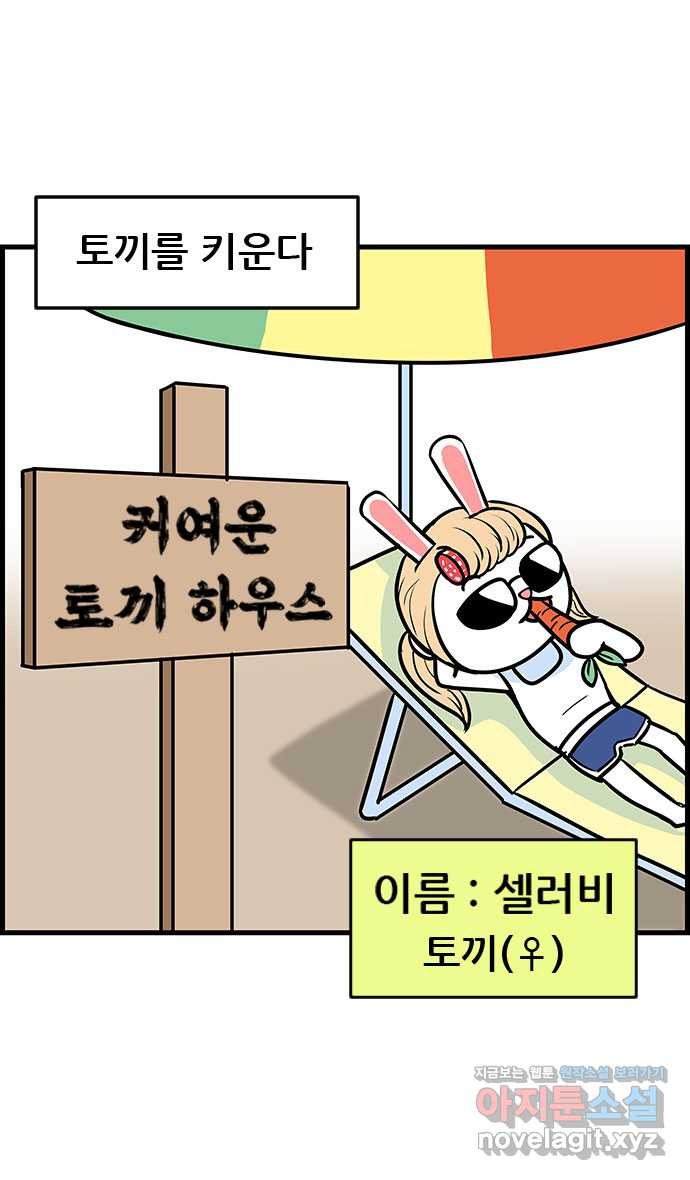 쿠쿠쿠쿠 18화 뒷골목의 전설 - 웹툰 이미지 3