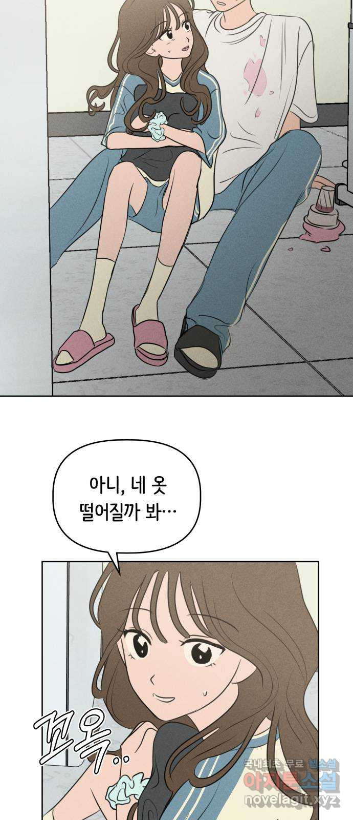 가짜 동맹 38화 - 웹툰 이미지 41