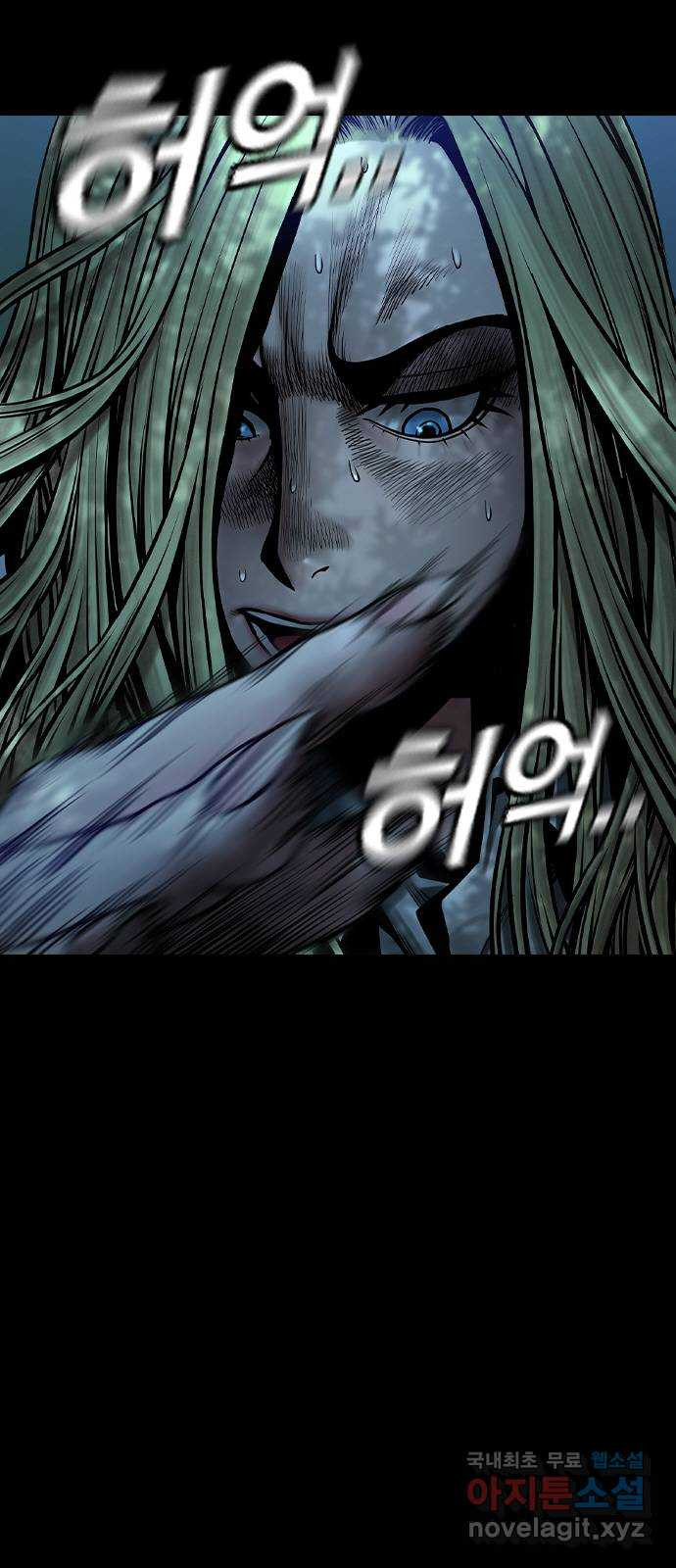 침묵의 밤 47화 - 웹툰 이미지 2