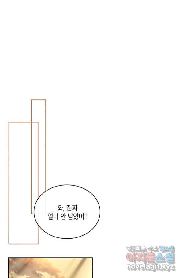 식사하고 가세요! 71화 - 웹툰 이미지 49