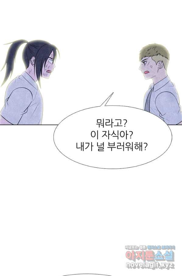 고교정점 337화 실전 대련 그 후 - 웹툰 이미지 40