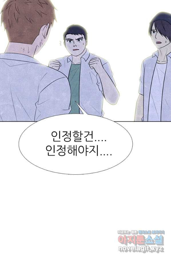 고교정점 337화 실전 대련 그 후 - 웹툰 이미지 59